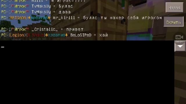 Выживание на сервере с смотреть онлайн