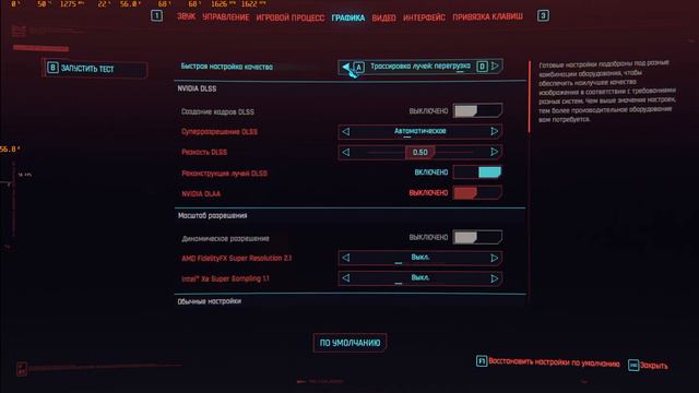 Cyberpunk 2077: Phantom Liberty (2023) Test 3060 ti - GDDR6X 2K смотреть онлайн