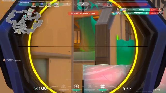 КАК ВЫИГРЫВАТЬ ВСЕ ИГРЫ В ВАЛОРАНТ ?? смотреть онлайн