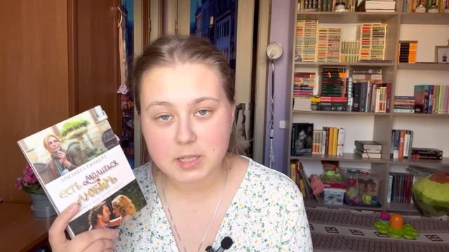 ПОДБОРКА ЛЕТНИХ КНИГ?? |атмосфера теплого лета смотреть онлайн