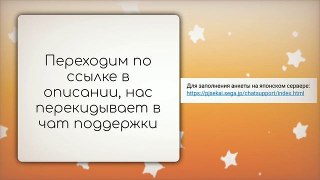ТУТОРИАЛ КАК ВОССТАНОВИТЬ АККАУНТ В СЕКАЕ! смотреть онлайн