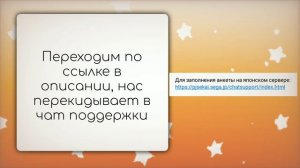 ТУТОРИАЛ КАК ВОССТАНОВИТЬ АККАУНТ В СЕКАЕ!