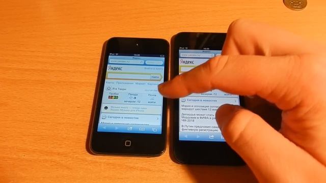 IPod Touch 5 Vs IPod Touch 4