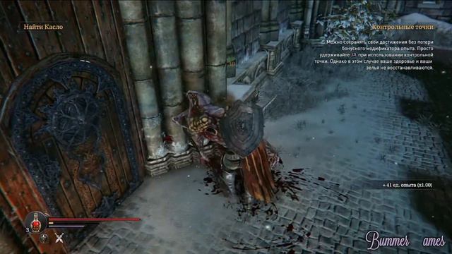 Lords of the Fallen / PS4 Прохождение # 1* СТРИМ * смотреть онлайн