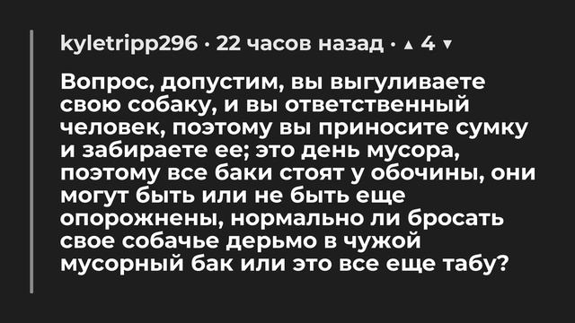 Какую невероятно низкую планку люди всё равно не делают? AskReddit смотреть онлайн