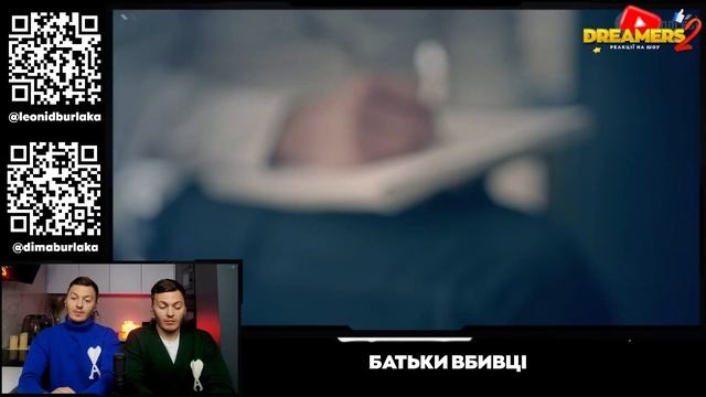 БАТЬКИ ВБИВЦІ ? Повільне вбивство сіллю ► Сезон 2 \ Серія 2 ► TRUE CRIME | ТРУ КРАЙМ смотреть онлайн