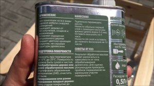 Чем покрыть садовую мебель во дворе? Лучшее средство защиты деревянных поверхностей.