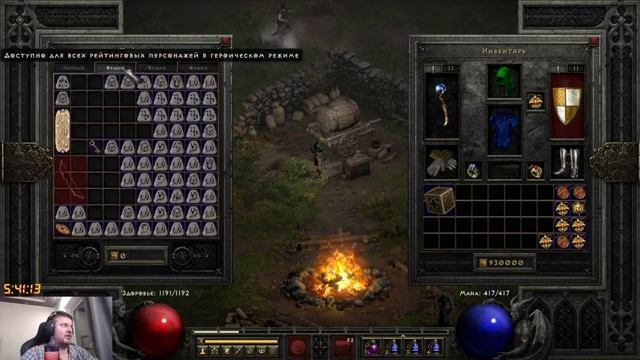 КРАФТ 100 АМУЛЕТОВ/ BLIZZARD СОРКА В D2R HARDCORE/ Стрим Diablo 2 Resurrected / ДИАБЛО 2 РЕЗУРЕКТЕД смотреть онлайн