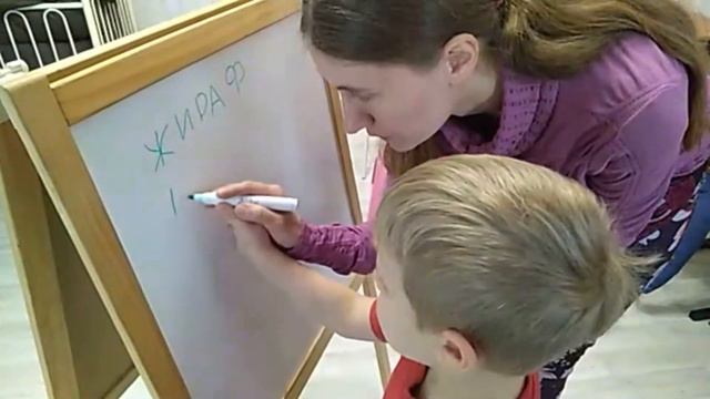 Позитивия 19 01 2020 Животные Африки занятия русский практика у доски воспитатель Любовь Горлова