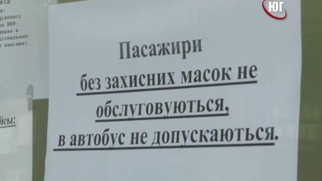 БЕРДЯНСК 2020 АВТОСТАНЦІЯ ЗАПРАЦЮВАЛА 2020 05 22 смотреть онлайн