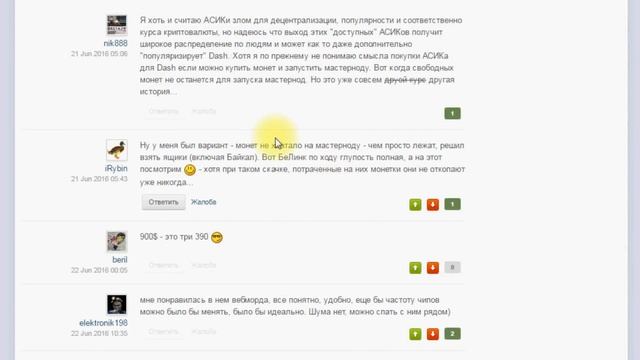 Как сгенерировать адрес кошелька в Dash Core. Можно ли майнить Dash на видеокарте и т.д. смотреть онлайн