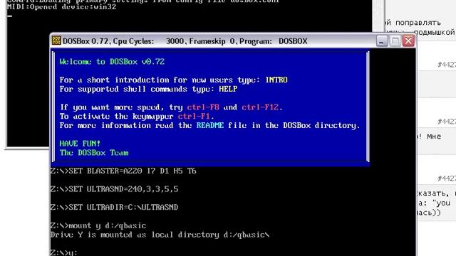 Запуск Basic через DosBox