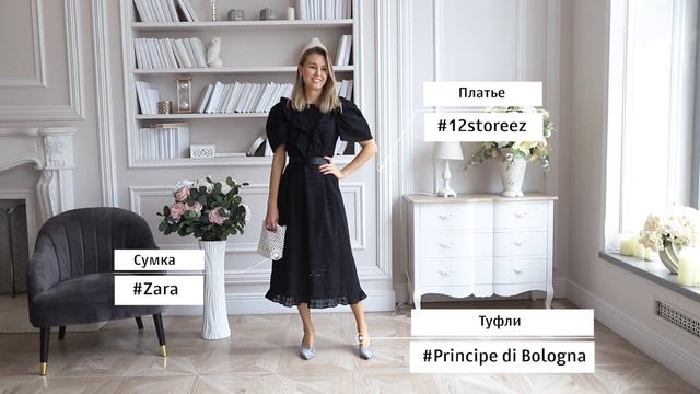 Образы для выхода в Большой Театр смотреть онлайн