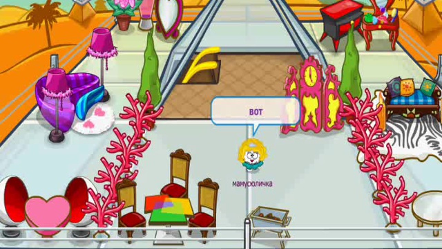 танцевальная лихорадка 1 серия