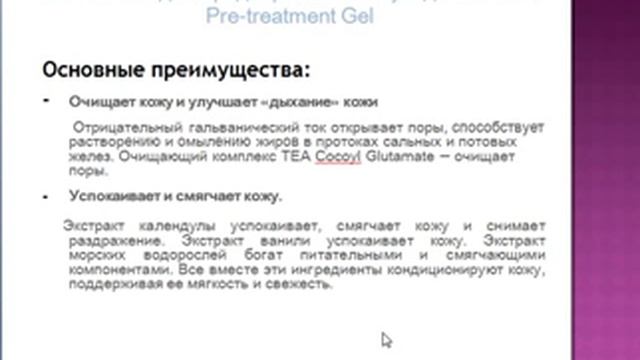 3 й видеоурок смотреть онлайн
