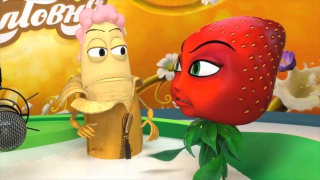 Банан и клубника смотреть онлайн