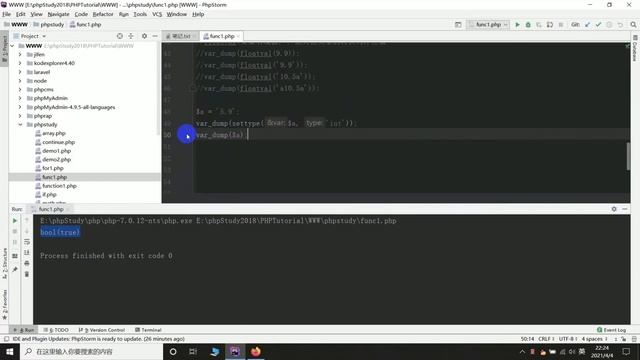PHP语言零基础入门之强制类型转换函数和处理37 смотреть онлайн