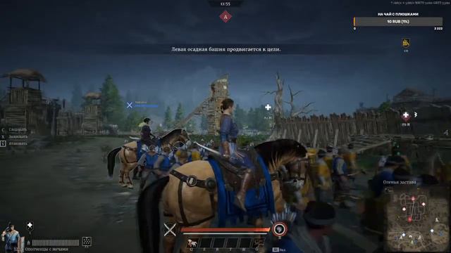 #стрим #Клинок_завоевателя #Conquerors_Blade  Conqueror's Blade ДВА КЛИНКА /на новом классе/стрим1