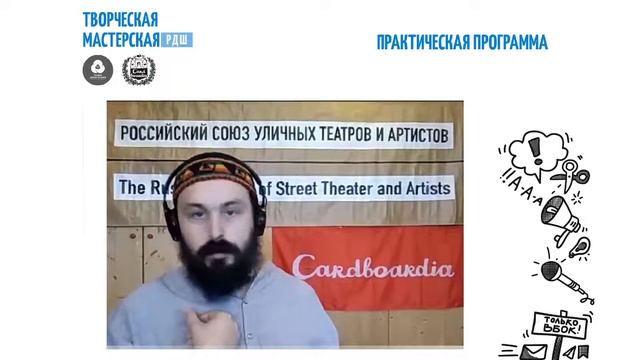 Как спродюсировать событие смотреть онлайн