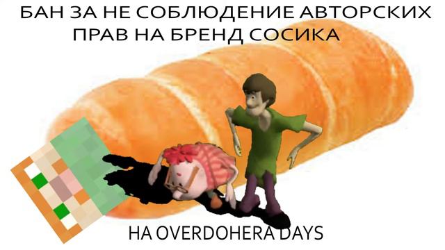 флекс шегги и карла подходит под любую музыку 2 смотреть онлайн