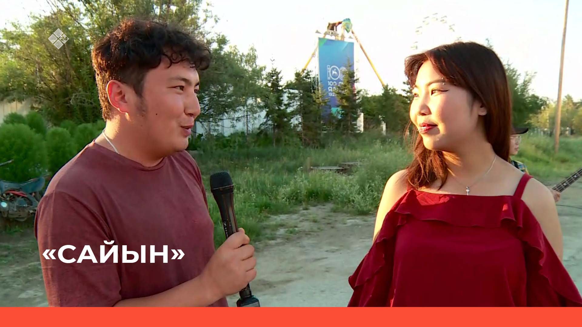 «Сайын -2022» (27.07.22)