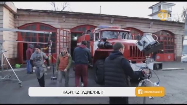 Компания Kaspi.kz предложила своим клиентам стать героями новых рекламных роликов смотреть онлайн