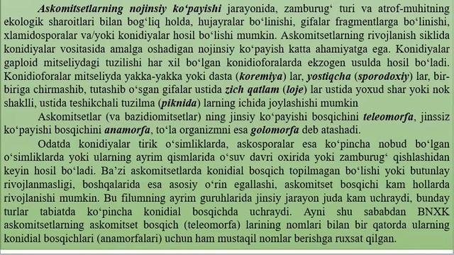 Mavzu:Yuksak zamburug'larning nomenklaturasi va sistematikasi.Askomikota filumi. смотреть онлайн