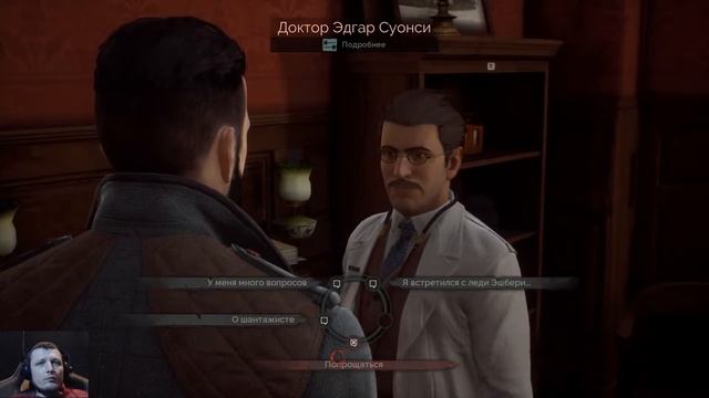 Vampyr #6 ► Недостающие ингредиенты ► Доброе прохождение смотреть онлайн