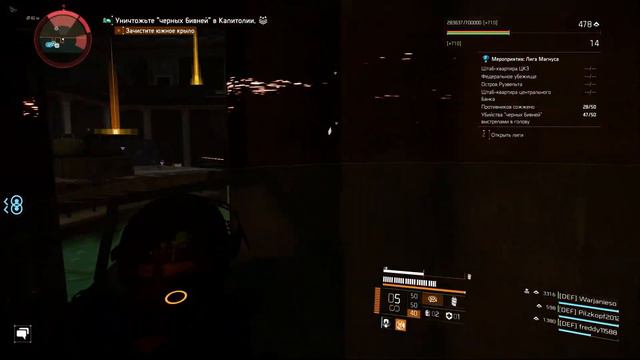 TyPuCT ►The Division 2 (миссия: "КАПИТОЛИЙ") легендарная сложность | ТАНК смотреть онлайн