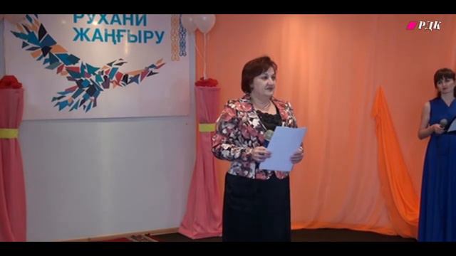 К дню 20 - летия казначейства Денисовского района 09.01.2018 смотреть онлайн
