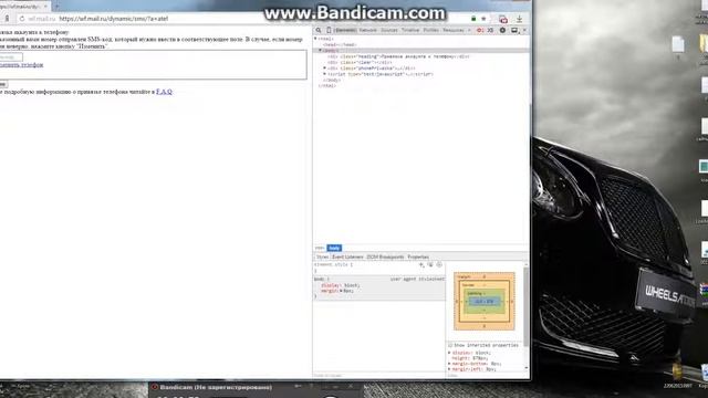 отвязка номера с оф сайта на warface mp4 смотреть онлайн