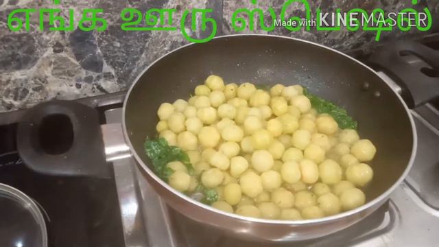 Tastey healthy நெல்லிக்காய் ஊறுகாய்/nellikkai pickle in enga ooru special смотреть онлайн