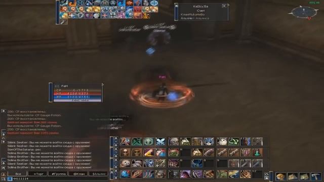Lineage 2 PVP Necromancer Soultaker