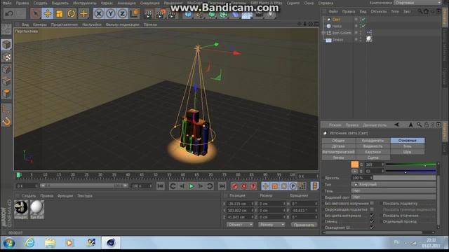 Туториал! Настройка источника света в Cinema 4D смотреть онлайн