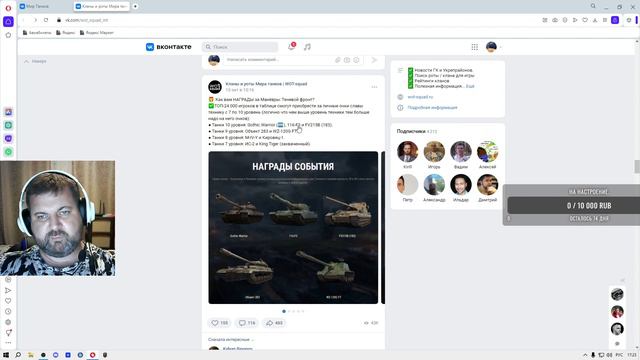 Новое событие на ГК. Ивент. Манёвры ( Теневой фронт ). смотреть онлайн