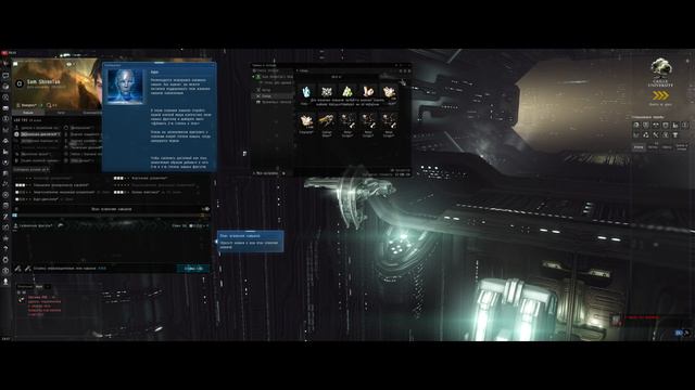 Начинаем покорять космос в EVE Online!