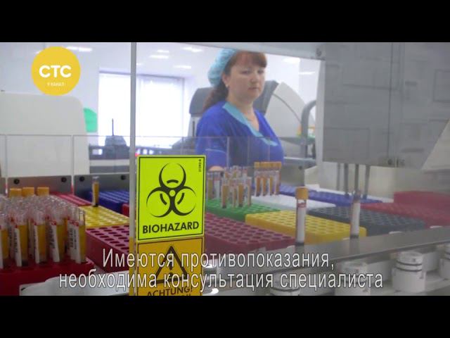 Филиалы центра диагностики и лечения «Лайт» сегодня есть в каждом районе города смотреть онлайн