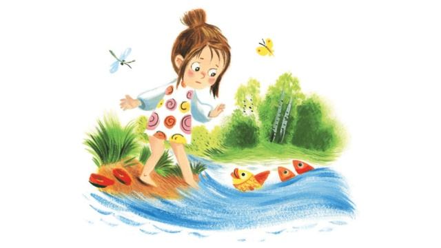 Прокофьева Софья Леонидовна | Сказка про холодную воду смотреть онлайн