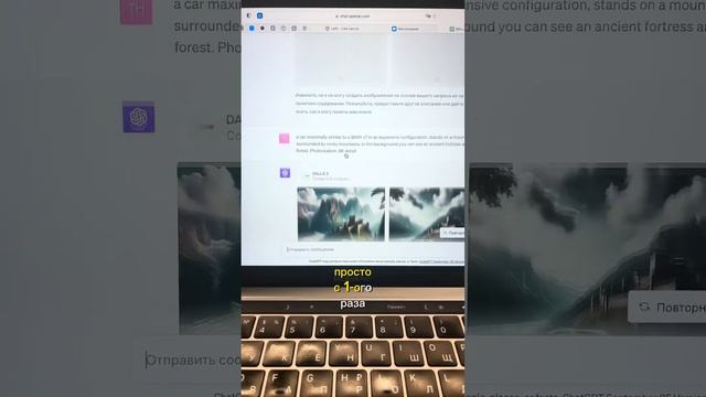 Обновление GPT-4: Интеграция с Dalle уже в Чате | Прорыв в AI-Технологии  #ии #нейросеть