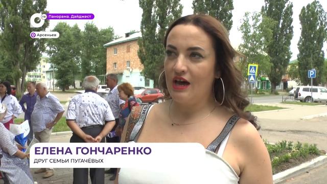 Накануне Дня любви семьи и верности: две семьи Арсеньева отметят Золотую свадьбу смотреть онлайн