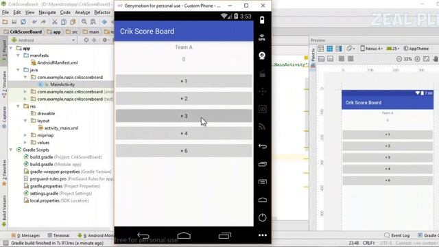 android app development tutorial for beginners смотреть онлайн