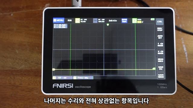 7인치 타블랫 오실로스코프 fnirsi 1013d을 이용한 셋팅 수리방법 공개 смотреть онлайн