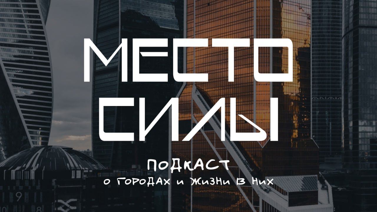 КРТ: как решить жилищный вопрос в России? смотреть онлайн