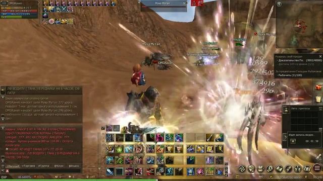 Lineage 2 101 Даггер (ав) на дуал классе. смотреть онлайн