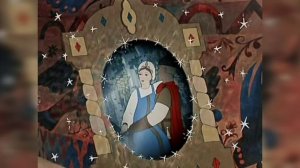 Волшебное зеркальце. /русская народная сказка/