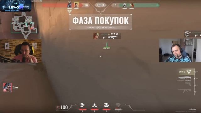 МОКРИВСКИЙ ТУРНИР 2 НА 2 ВАЛОРАНТ / ЭВЕЛОН, БУСТЕР, ШАДОУКЕК, СТРОГО, ЛИКС MOKRIVSKIY EVELONE BUSTE