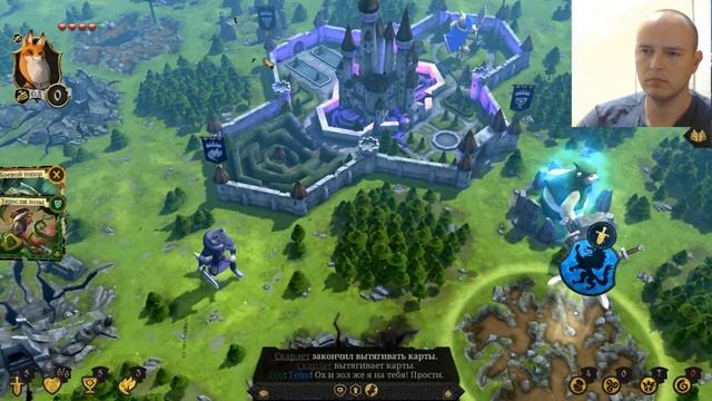 [Игры для Ума] Армелло (Armello). Очень сложный победный раунд за Тейна. Веб-запись смотреть онлайн