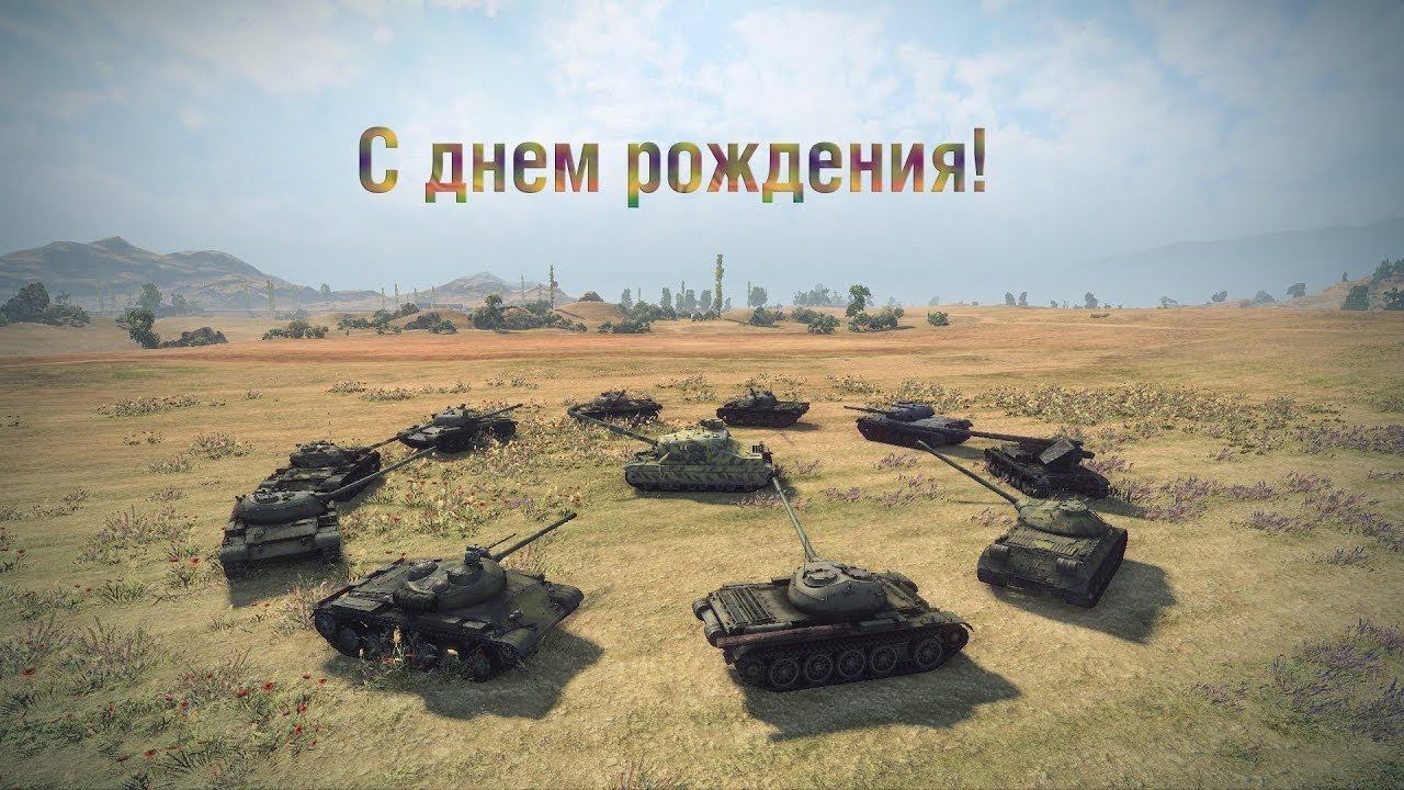 У меня сегодня День Рождения. смотреть онлайн