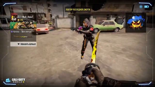 Получил Дамаск на всё оружие в COD:M смотреть онлайн