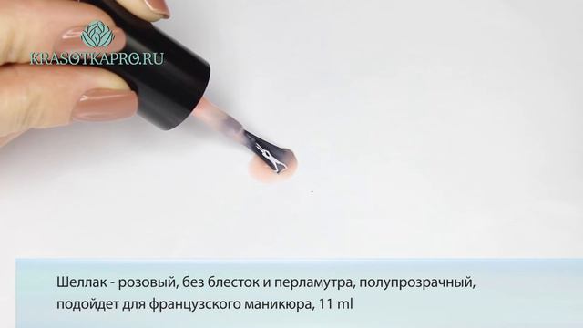 Гель лак In'Garden So Naturally, цвет №35 Нежность смотреть онлайн